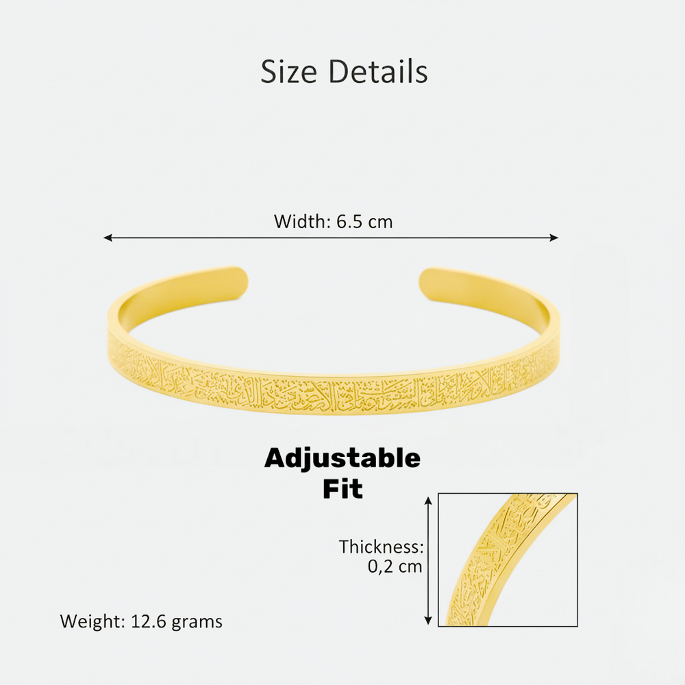 Ayatul Kursi Bangle