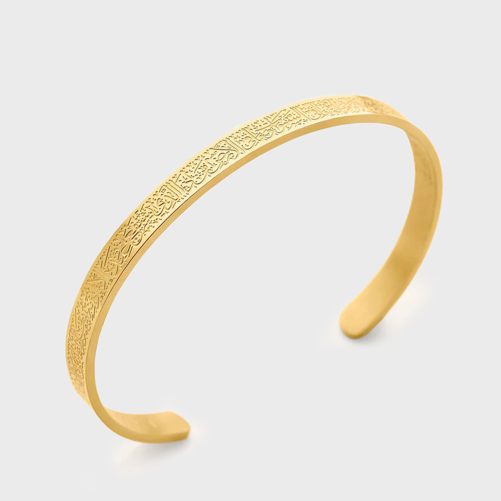 Ayatul Kursi Bangle