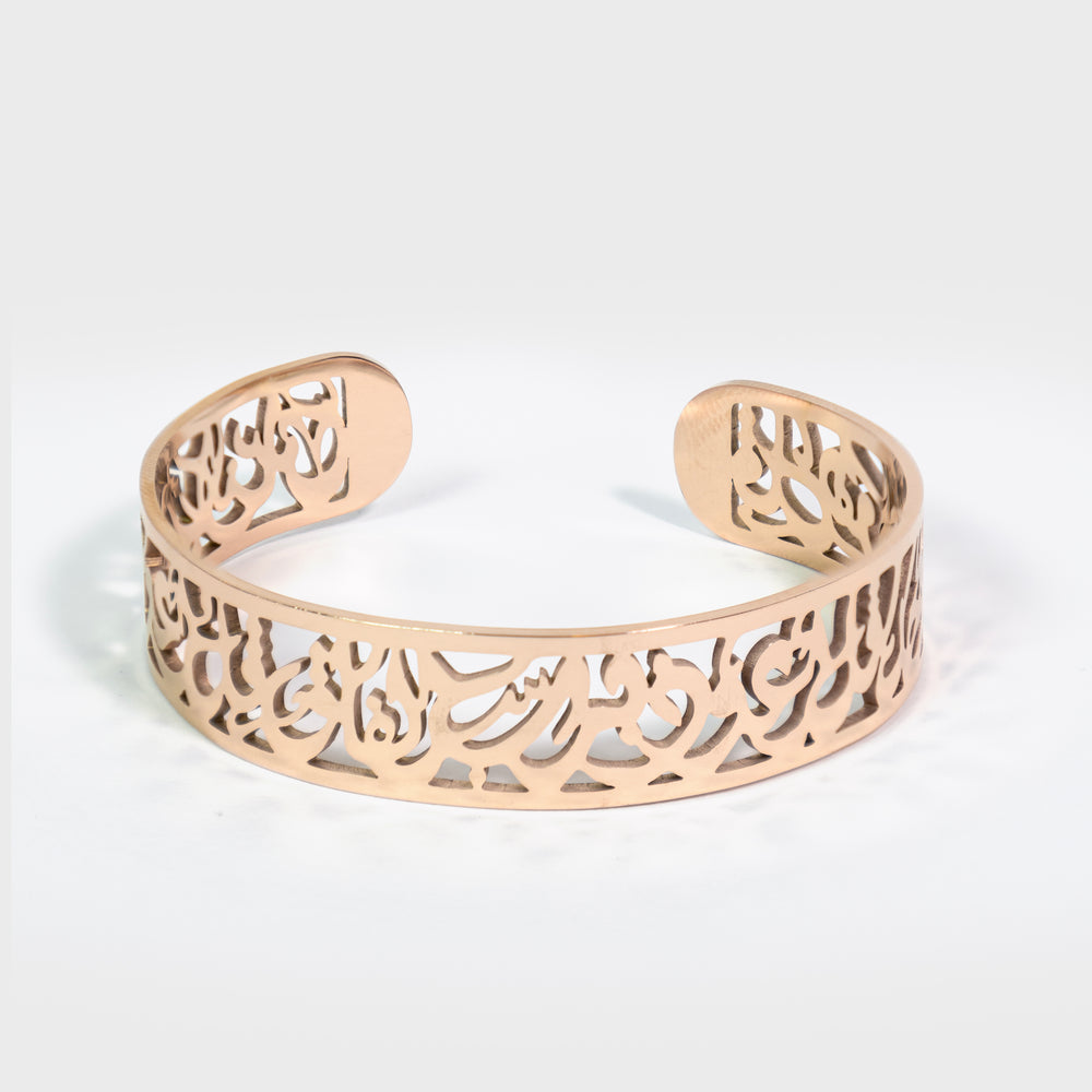 Al Mouawizat 3-Piece Bangle Set