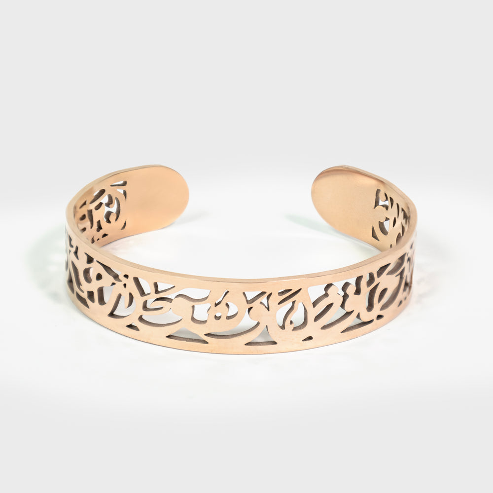 Khayr Hafizan Bangle