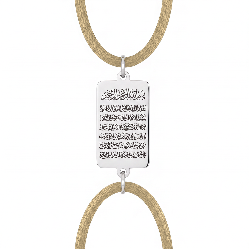 Champagne gold cord