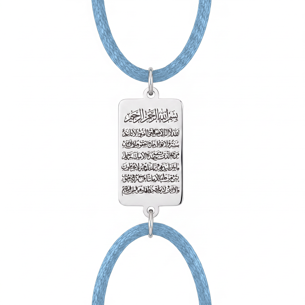 Light blue cord
