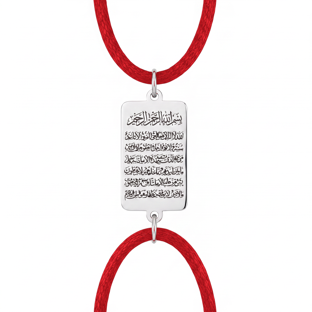 Red cord