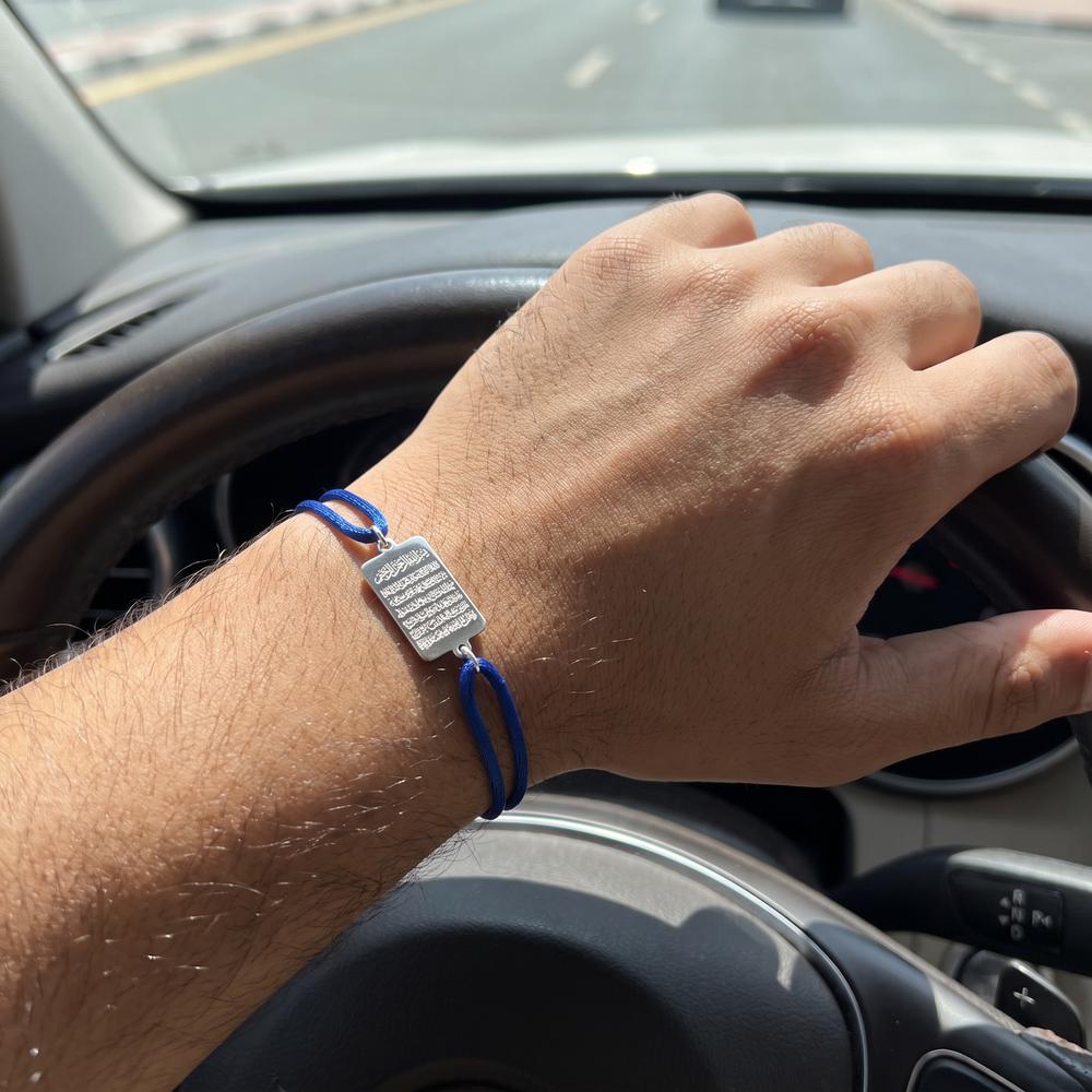 Man wearing the Ayatul Kursi cord bracelet, royal blue cord