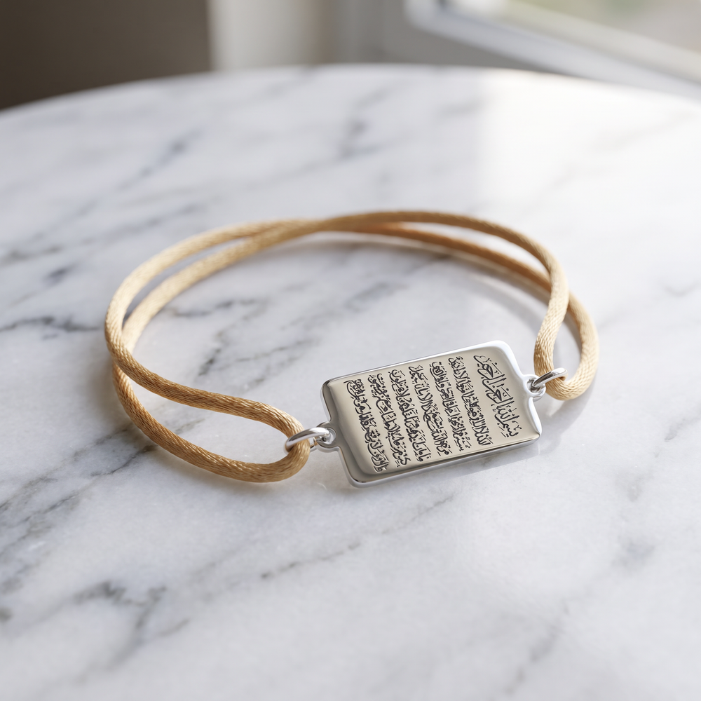 Ayatul Kursi 925 silver cord bracelet, champagne gold cord on marble