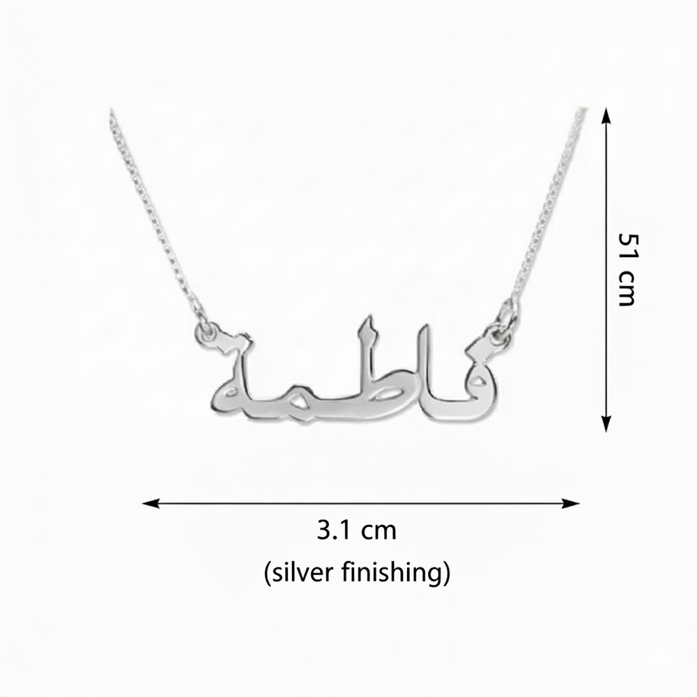 Custom Arabic Name Necklace