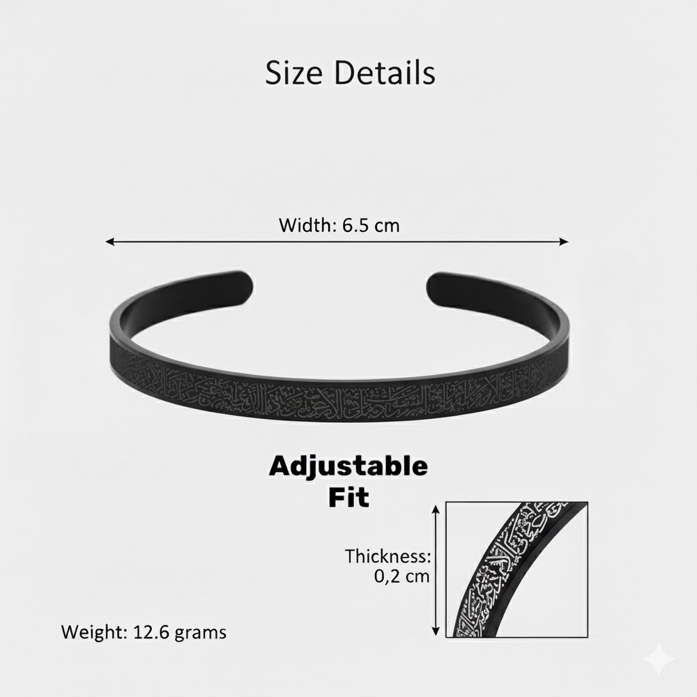 Ayatul Kursi Bangle
