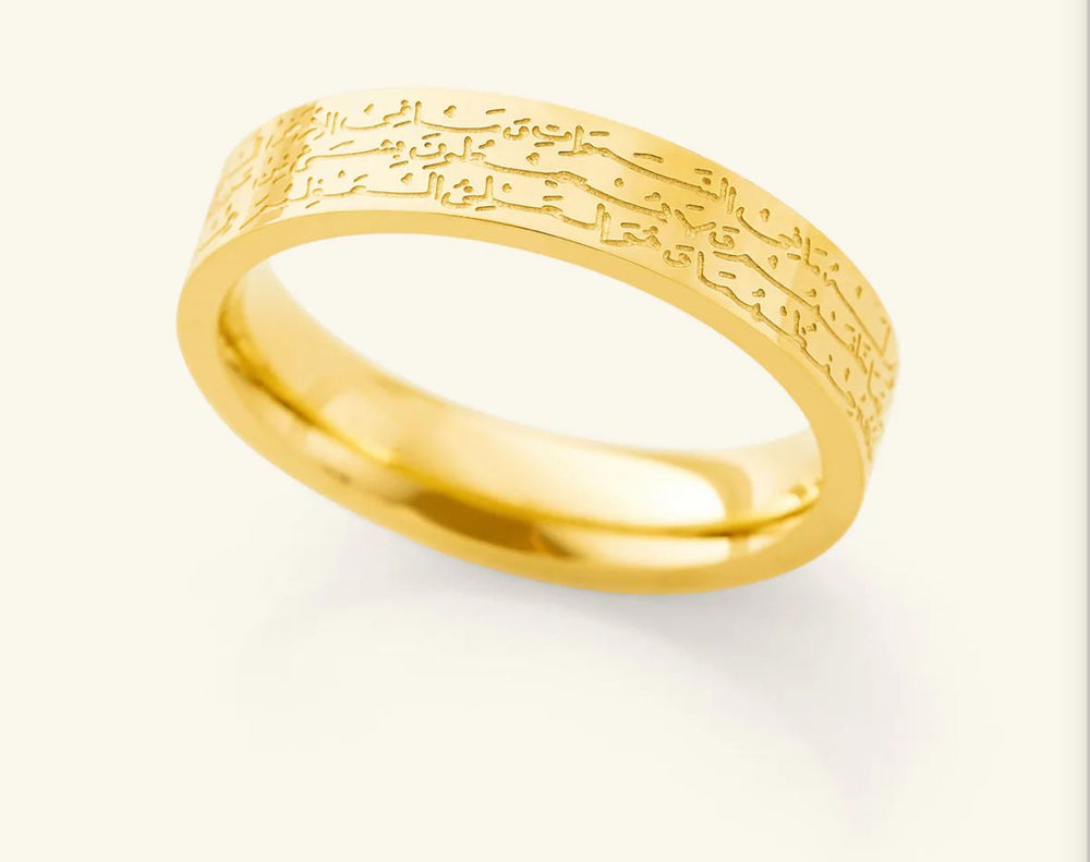 Ayat Al Kursi Ring