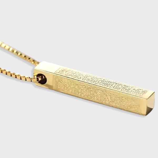 AYATUL-KURSI BAR NECKLACE