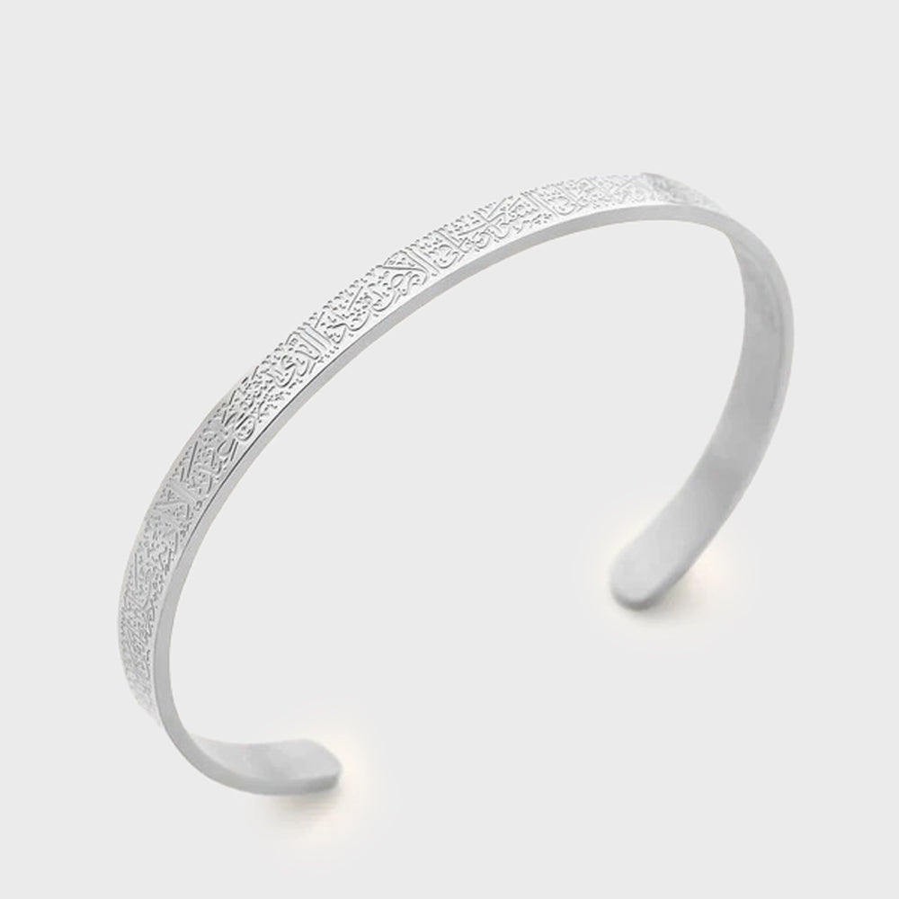 Ayatul Kursi Bangle