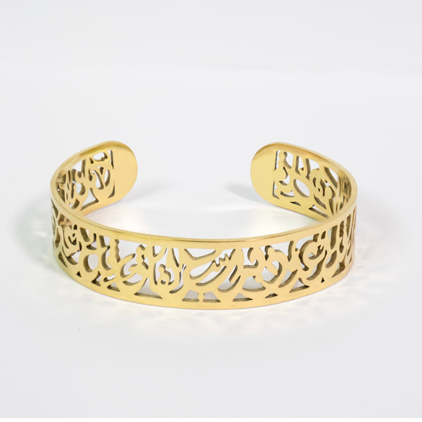 Al Mouawizat 3-Piece Bangle Set