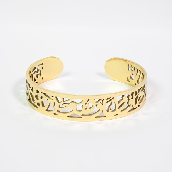 Khayr Hafizan Bangle