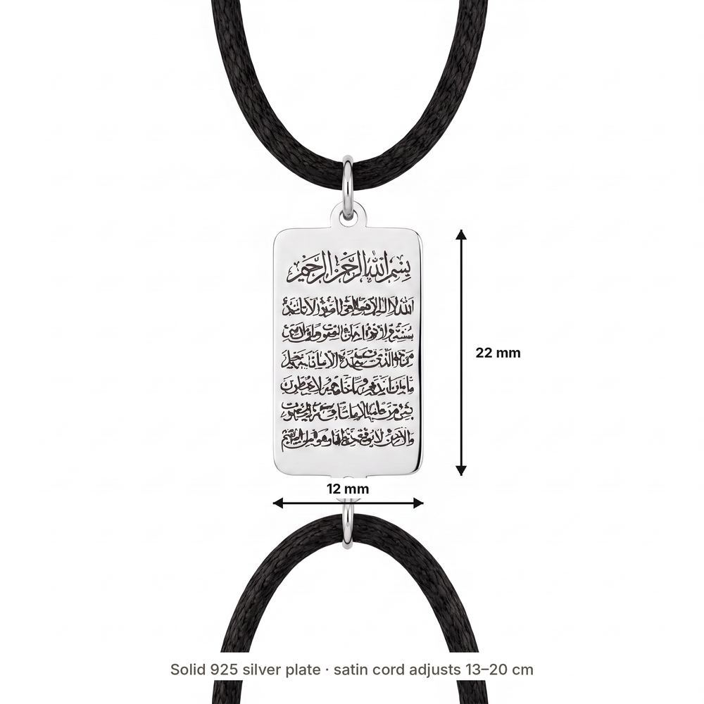 Plate dimensions: 22 mm by 12 mm, adjustable satin cord