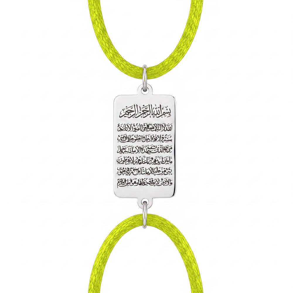 Neon yellow cord