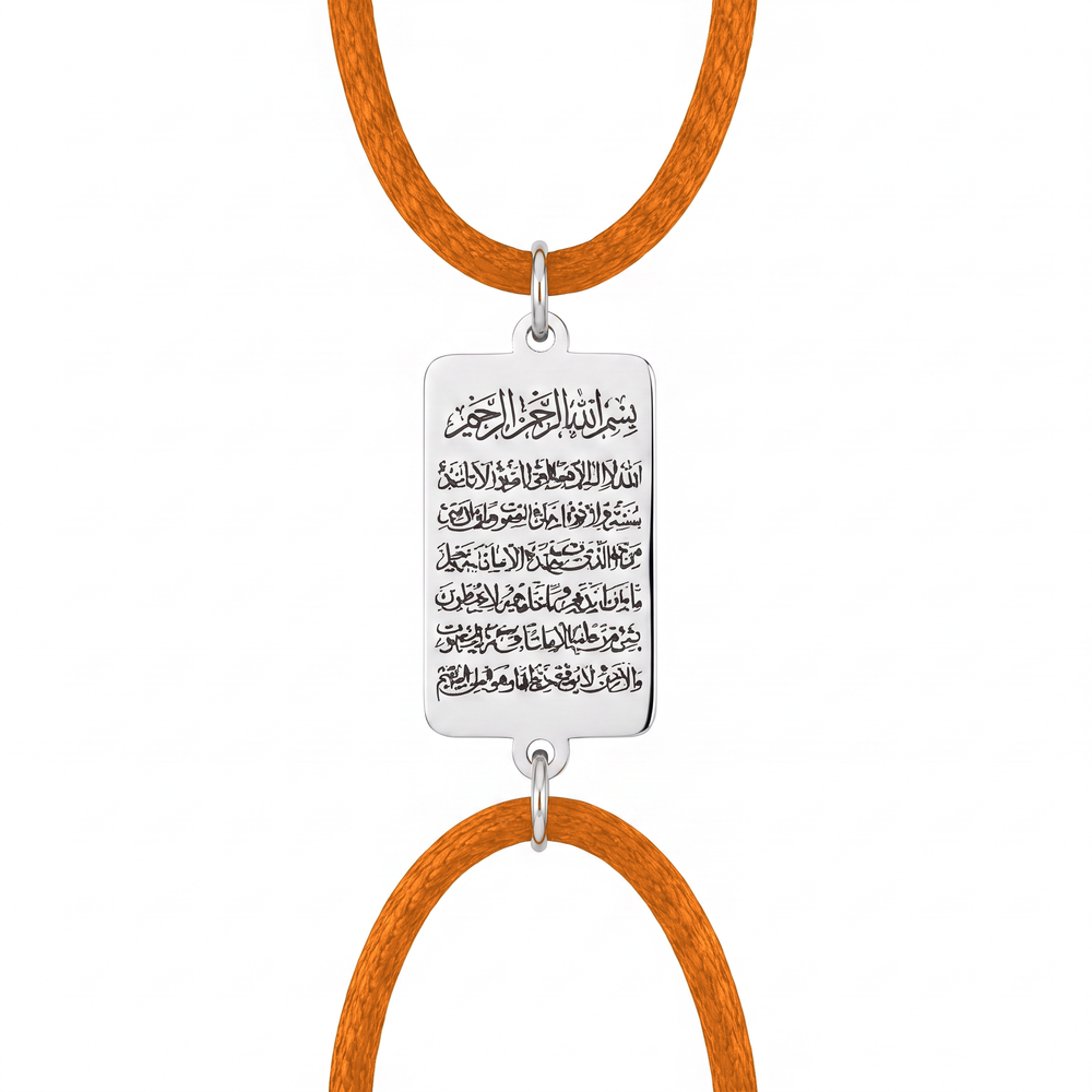 Orange cord