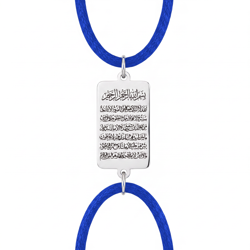 Royal blue cord