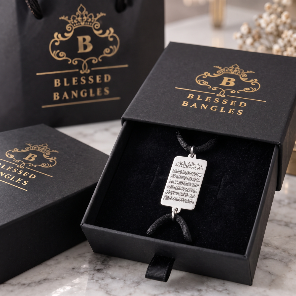 Ayatul Kursi cord bracelet in the Blessed Bangles gift box