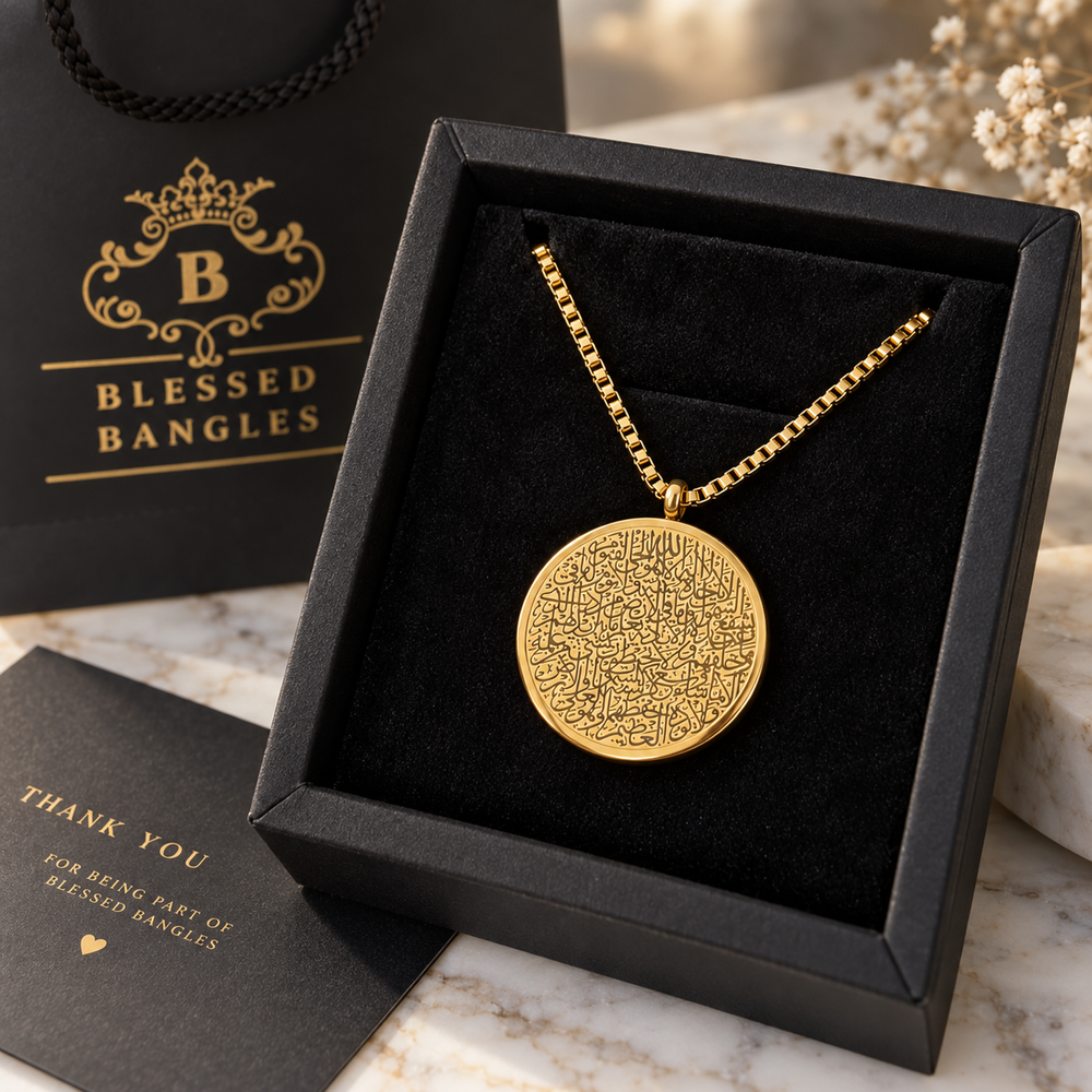 Ayatul Kursi Necklace